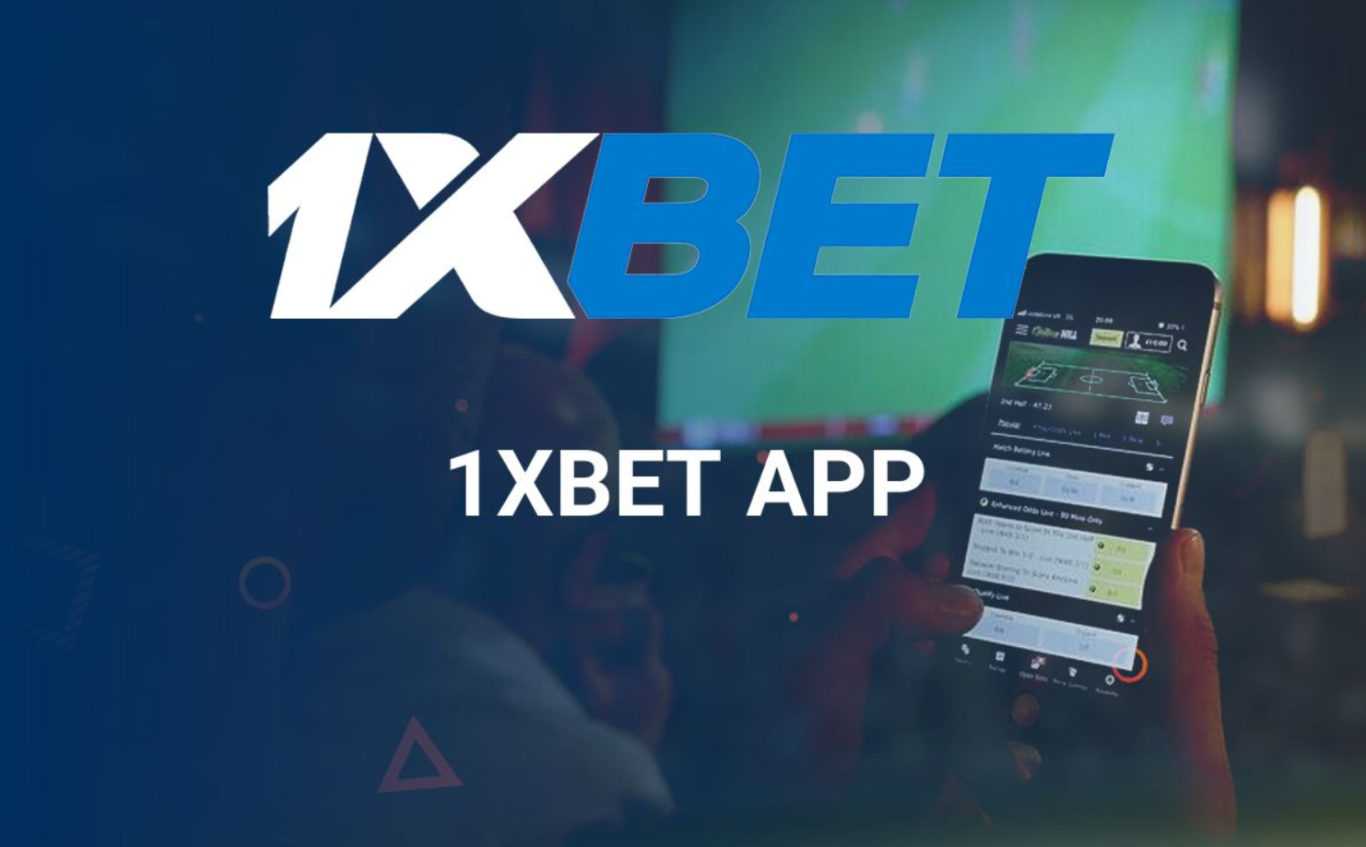 1xBet sur Mobile