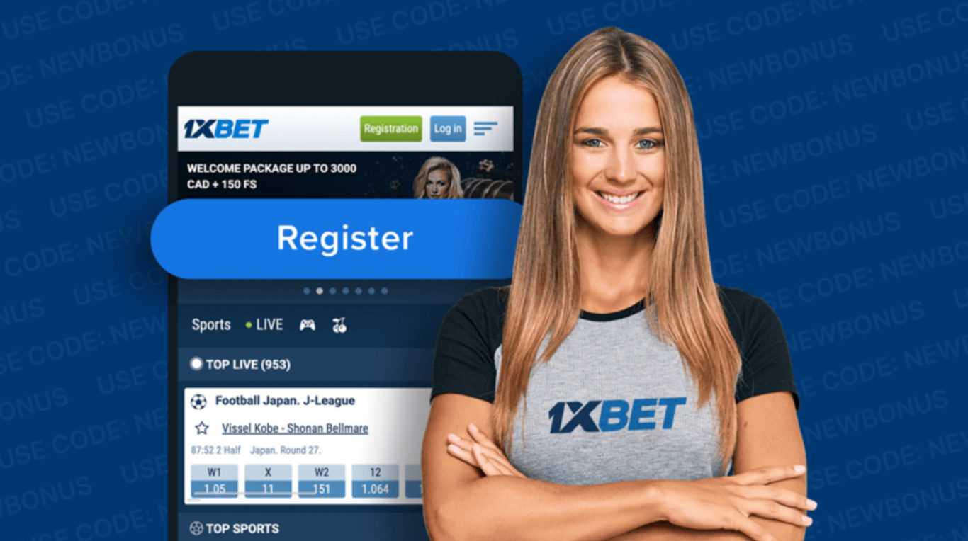 Modifier les informations du compte 1xBet