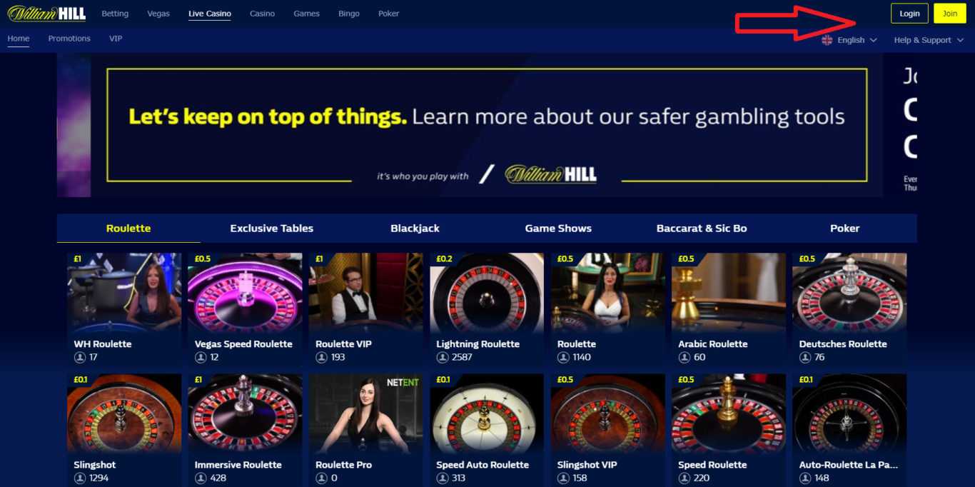 Stratégies pour maximiser les bénéfices des codes promo William Hill